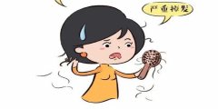 什么原因引起脱发严重
